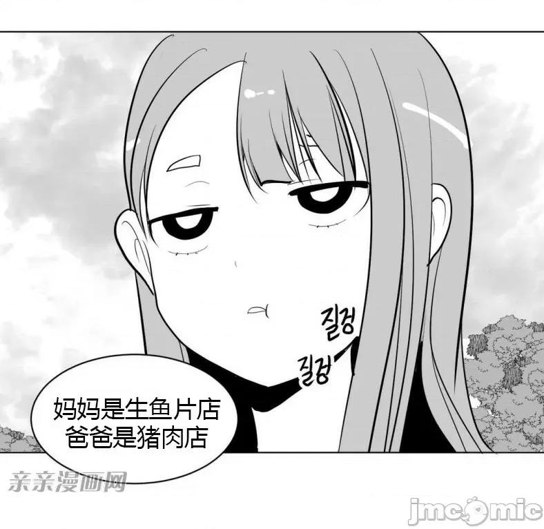 新世界之魔物猎手 新世界之魔物猎手-第4话 第46页