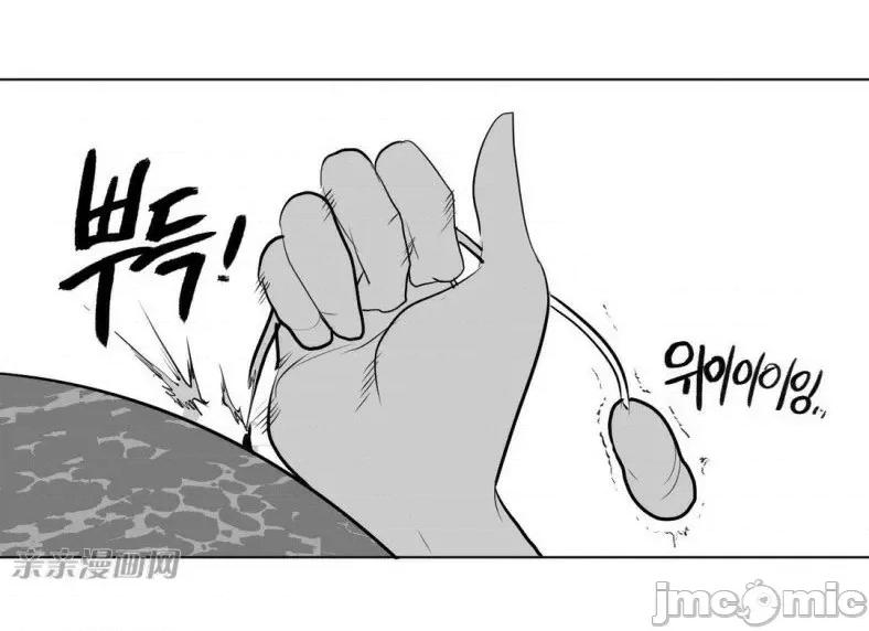 新世界之魔物猎手 新世界之魔物猎手-第4话 第55页