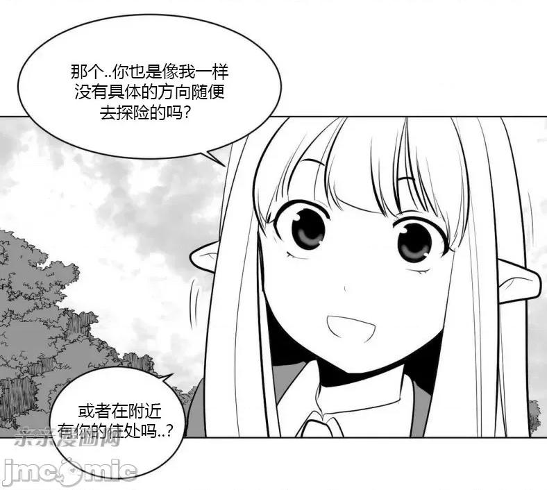 新世界之魔物猎手 新世界之魔物猎手-第5话 第4页