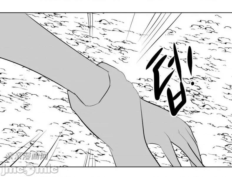新世界之魔物猎手 新世界之魔物猎手-第5话 第11页