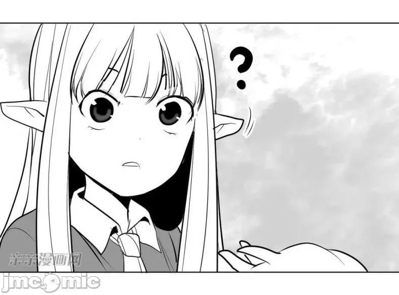 新世界之魔物猎手 新世界之魔物猎手-第5话 第18页