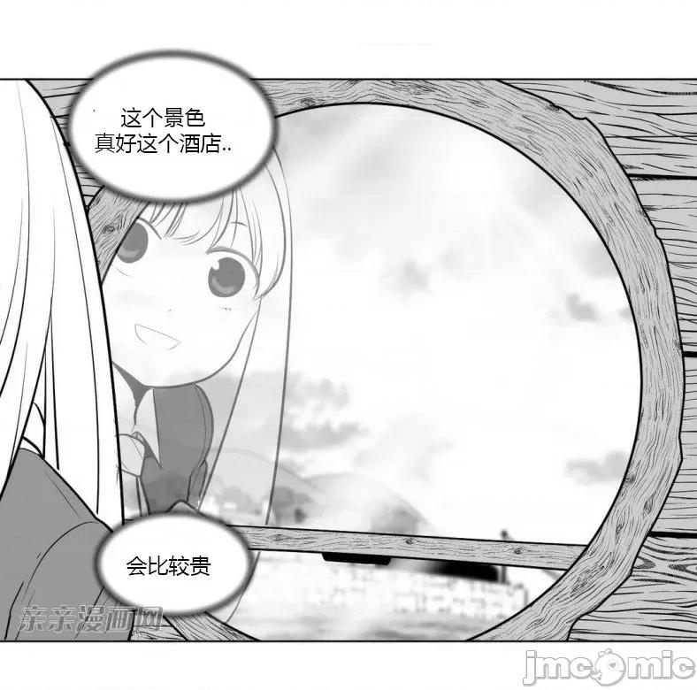 新世界之魔物猎手 新世界之魔物猎手-第5话 第31页