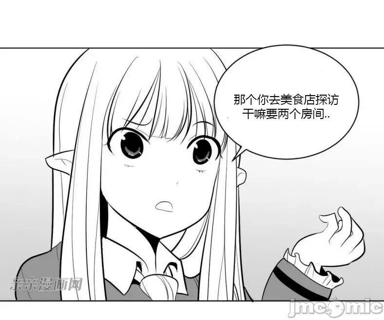 新世界之魔物猎手 新世界之魔物猎手-第5话 第35页