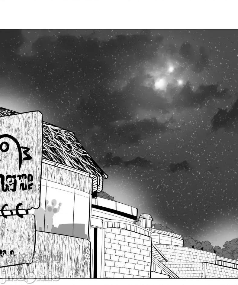 新世界之魔物猎手 新世界之魔物猎手-第5话 第45页