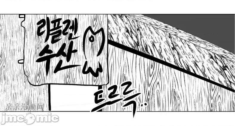新世界之魔物猎手 新世界之魔物猎手-第5话 第58页