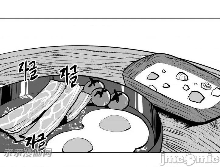 新世界之魔物猎手 新世界之魔物猎手-第6话 第3页