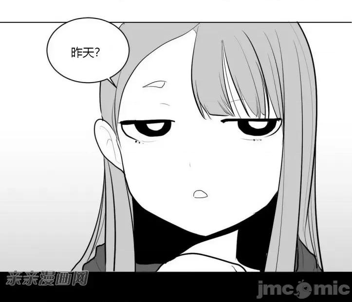 新世界之魔物猎手 新世界之魔物猎手-第6话 第25页