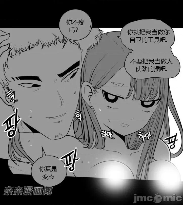 新世界之魔物猎手 新世界之魔物猎手-第6话 第27页