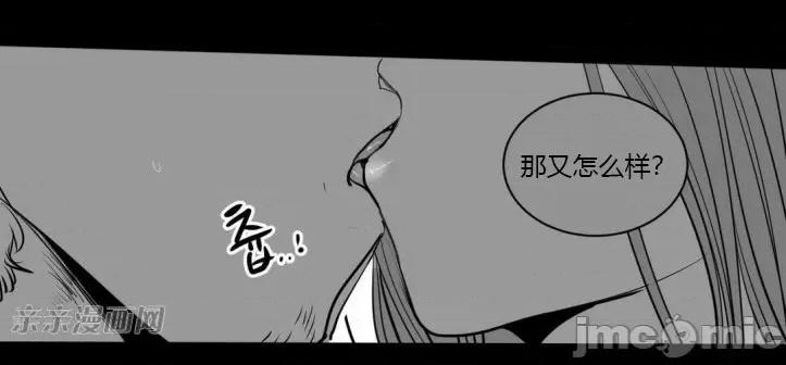 新世界之魔物猎手 新世界之魔物猎手-第6话 第28页