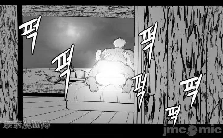 新世界之魔物猎手 新世界之魔物猎手-第6话 第29页