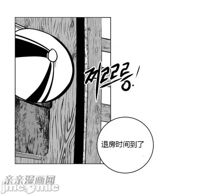 新世界之魔物猎手 新世界之魔物猎手-第6话 第42页