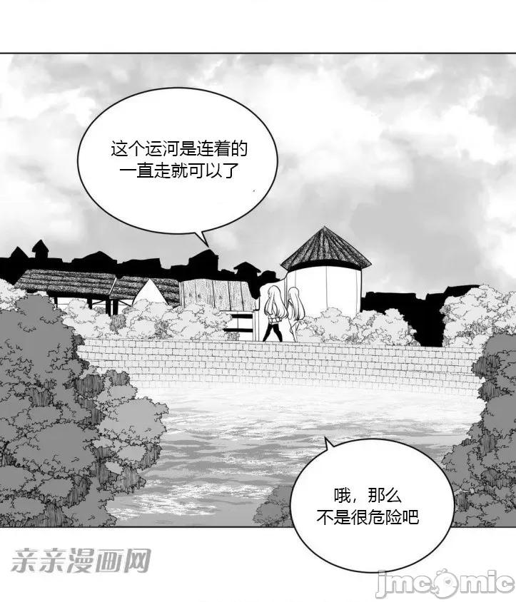 新世界之魔物猎手 新世界之魔物猎手-第6话 第55页