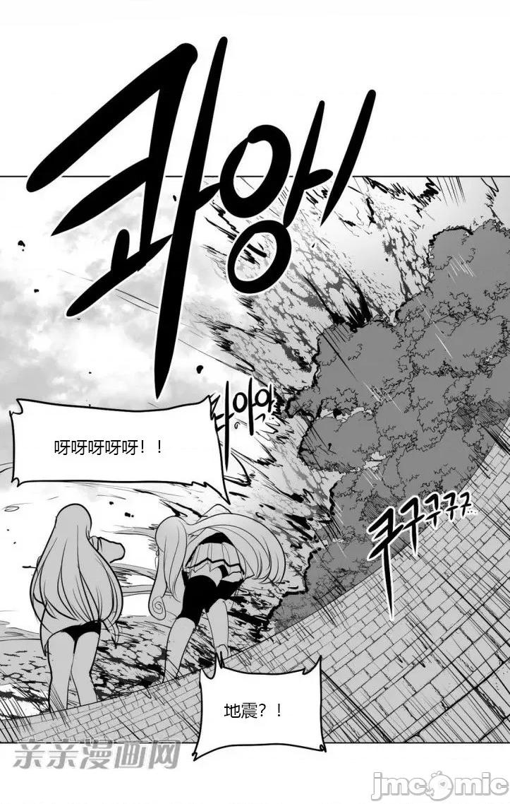 新世界之魔物猎手 新世界之魔物猎手-第6话 第58页