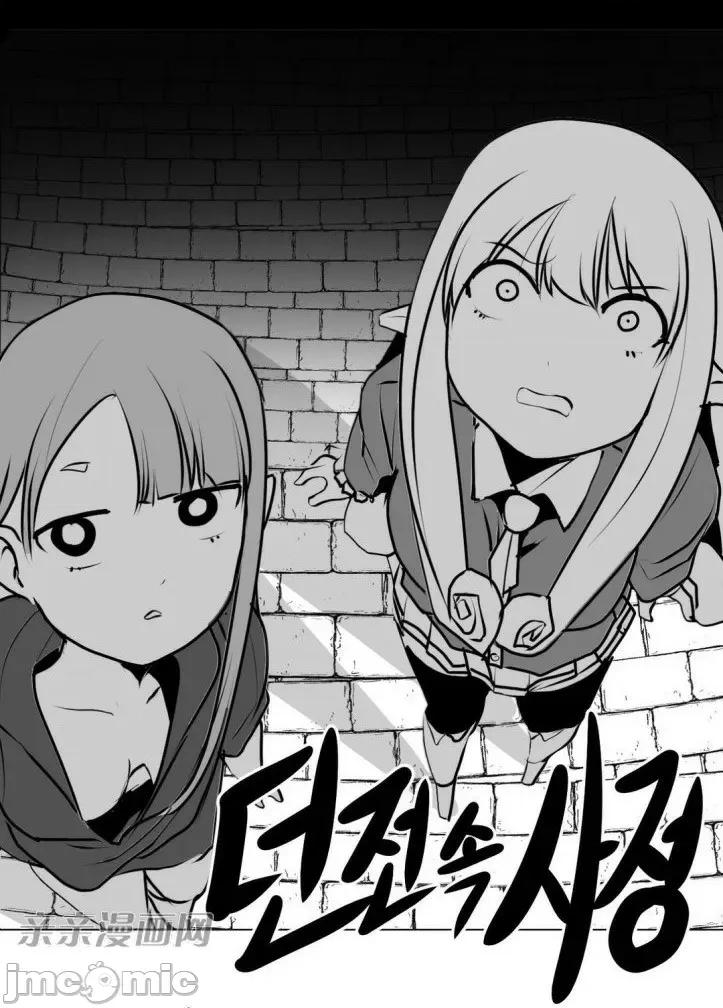 新世界之魔物猎手 新世界之魔物猎手-第7话 第3页