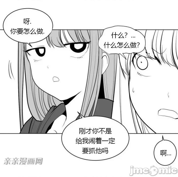 新世界之魔物猎手 新世界之魔物猎手-第7话 第10页