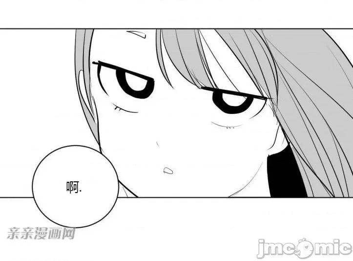 新世界之魔物猎手 新世界之魔物猎手-第7话 第21页