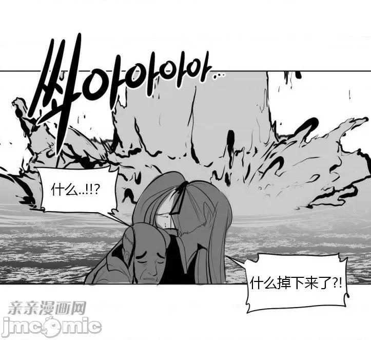 新世界之魔物猎手 新世界之魔物猎手-第7话 第40页