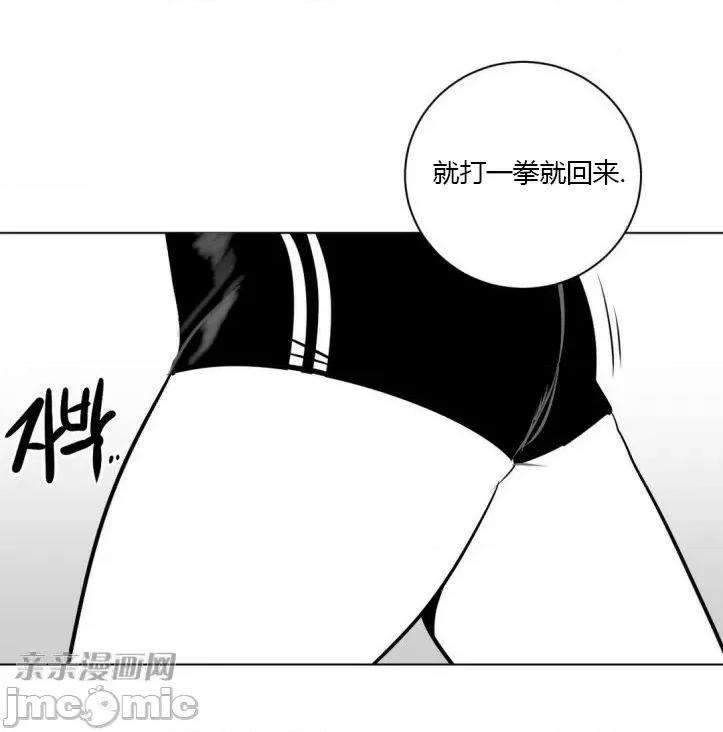 新世界之魔物猎手 新世界之魔物猎手-第7话 第50页