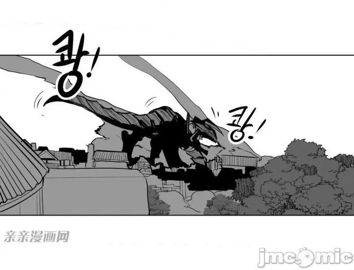 新世界之魔物猎手 新世界之魔物猎手-第8话 第4页
