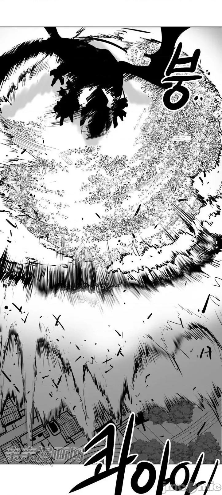 新世界之魔物猎手 新世界之魔物猎手-第8话 第10页