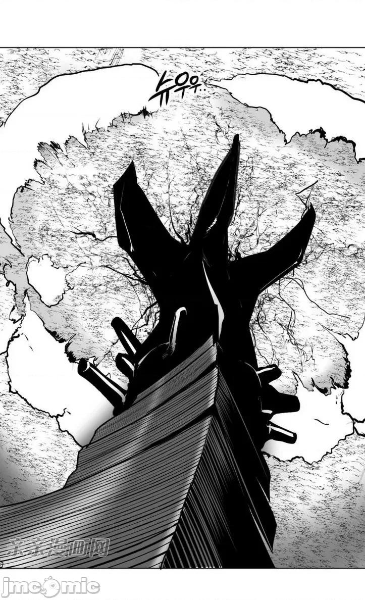新世界之魔物猎手 新世界之魔物猎手-第8话 第19页