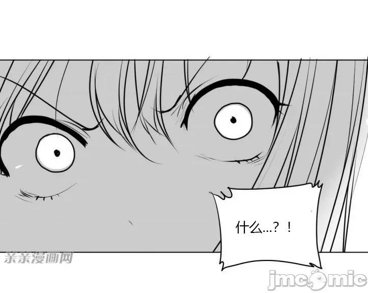 新世界之魔物猎手 新世界之魔物猎手-第8话 第26页