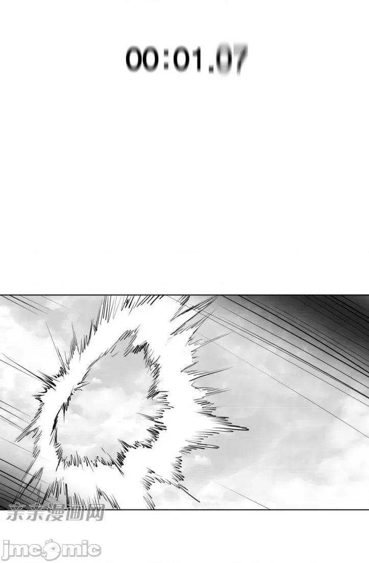 新世界之魔物猎手 新世界之魔物猎手-第8话 第67页