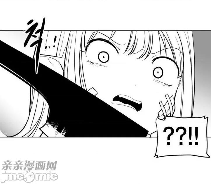 新世界之魔物猎手 新世界之魔物猎手-第9话 第6页