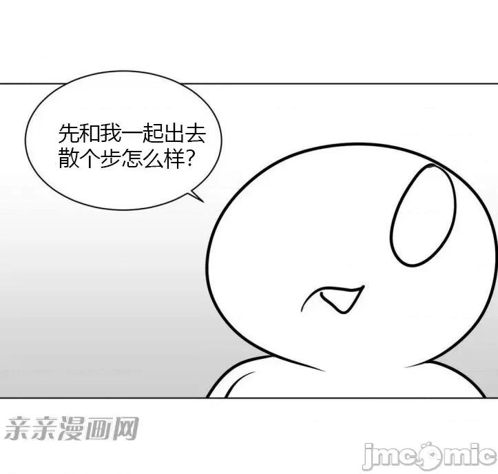 新世界之魔物猎手 新世界之魔物猎手-第9话 第10页