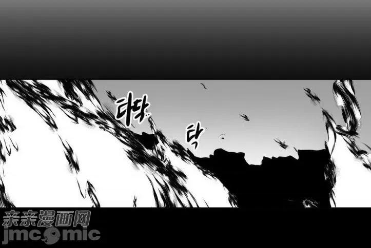 新世界之魔物猎手 新世界之魔物猎手-第9话 第16页