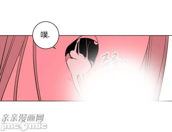 新世界之魔物猎手 新世界之魔物猎手-第9话 第27页