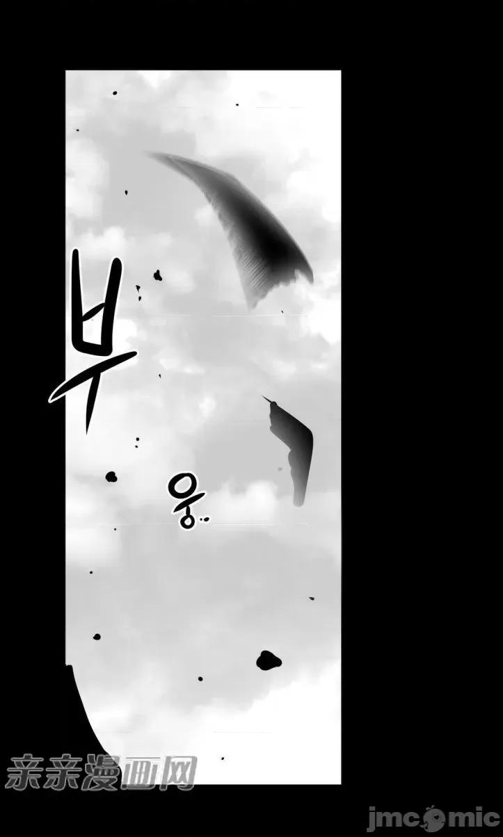 新世界之魔物猎手 新世界之魔物猎手-第9话 第41页