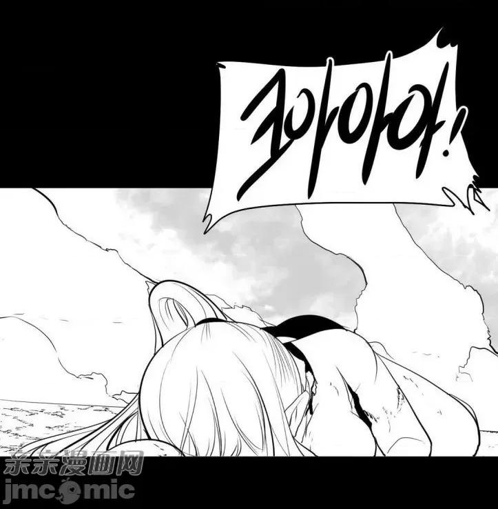 新世界之魔物猎手 新世界之魔物猎手-第9话 第45页
