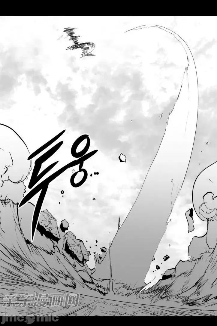 新世界之魔物猎手 新世界之魔物猎手-第9话 第48页
