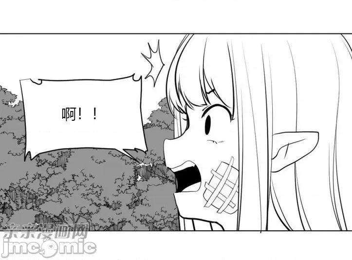 新世界之魔物猎手 新世界之魔物猎手-第9话 第56页