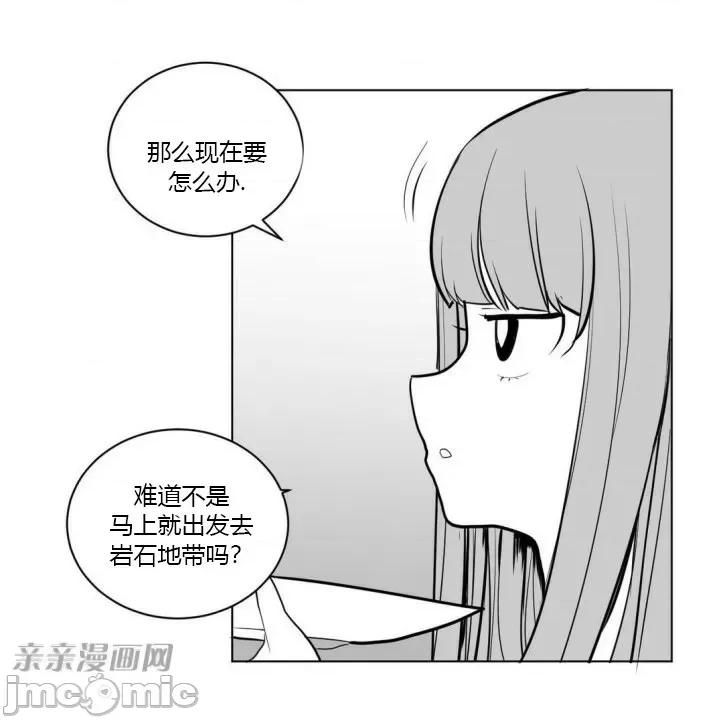 新世界之魔物猎手 新世界之魔物猎手-第10话 第5页