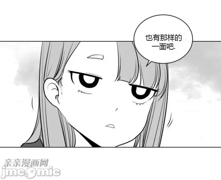新世界之魔物猎手 新世界之魔物猎手-第10话 第35页