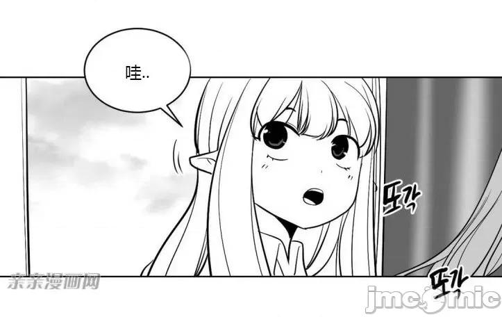 新世界之魔物猎手 新世界之魔物猎手-第10话 第40页