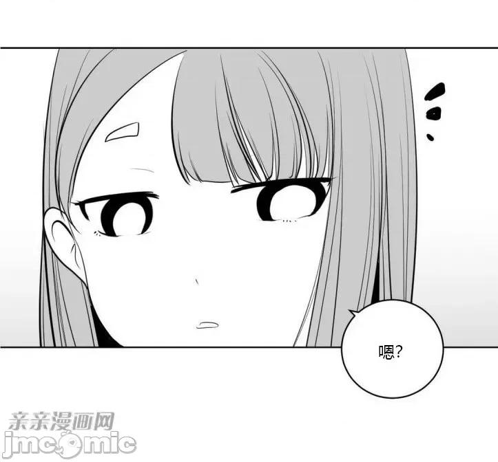 新世界之魔物猎手 新世界之魔物猎手-第10话 第56页