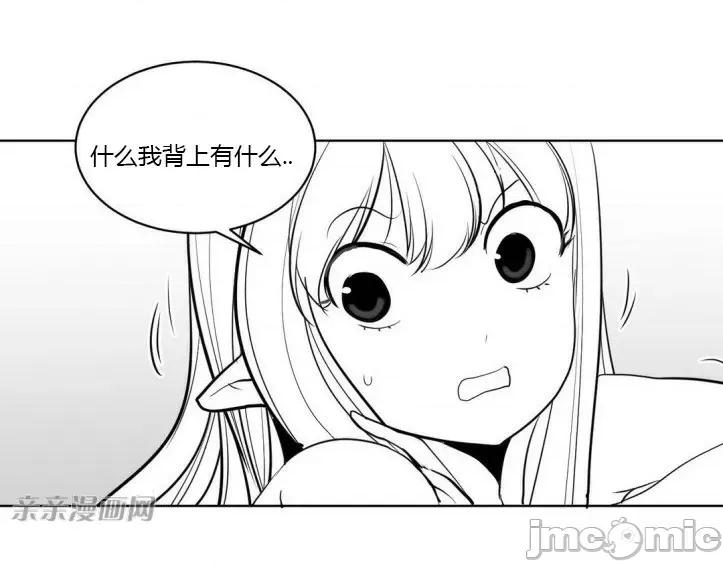新世界之魔物猎手 新世界之魔物猎手-第10话 第59页