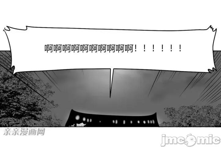 新世界之魔物猎手 新世界之魔物猎手-第10话 第60页