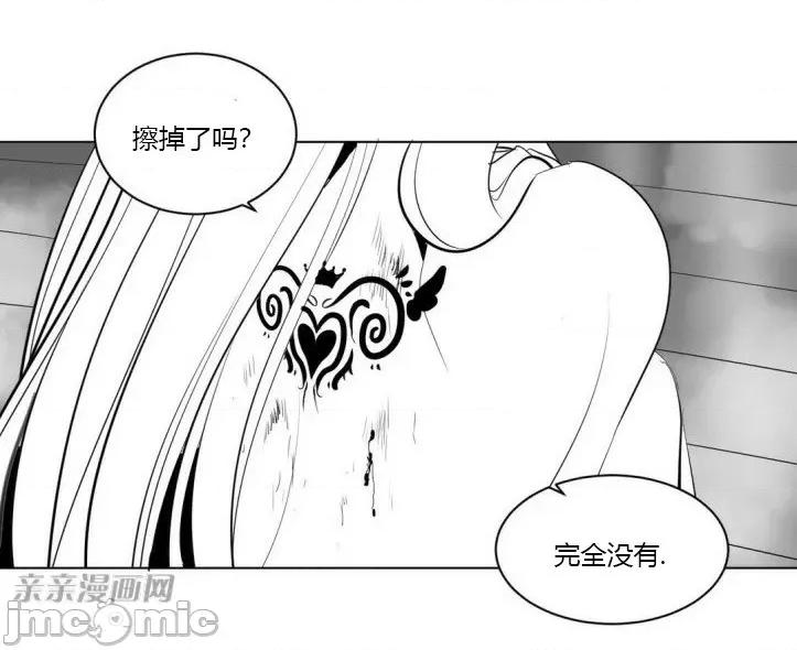 新世界之魔物猎手 新世界之魔物猎手-第10话 第67页