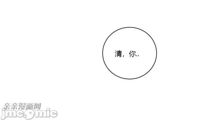 新世界之魔物猎手 新世界之魔物猎手-第10话 第71页