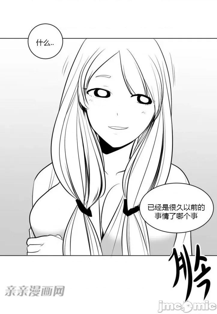 新世界之魔物猎手 新世界之魔物猎手-第10话 第89页