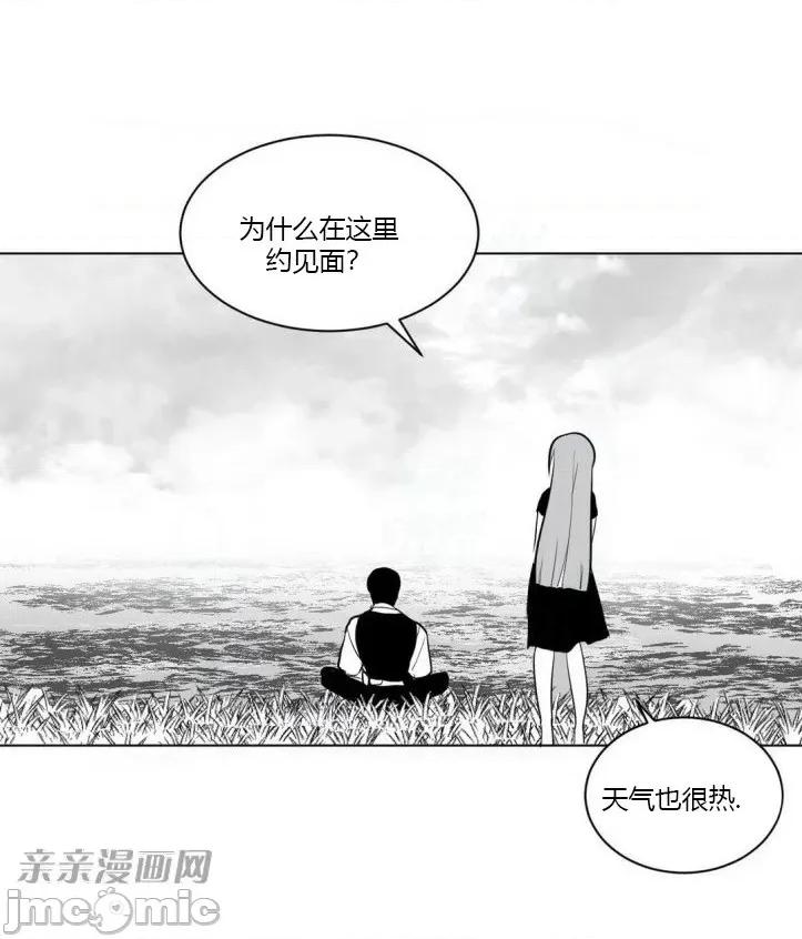 新世界之魔物猎手 新世界之魔物猎手-第11话 第60页