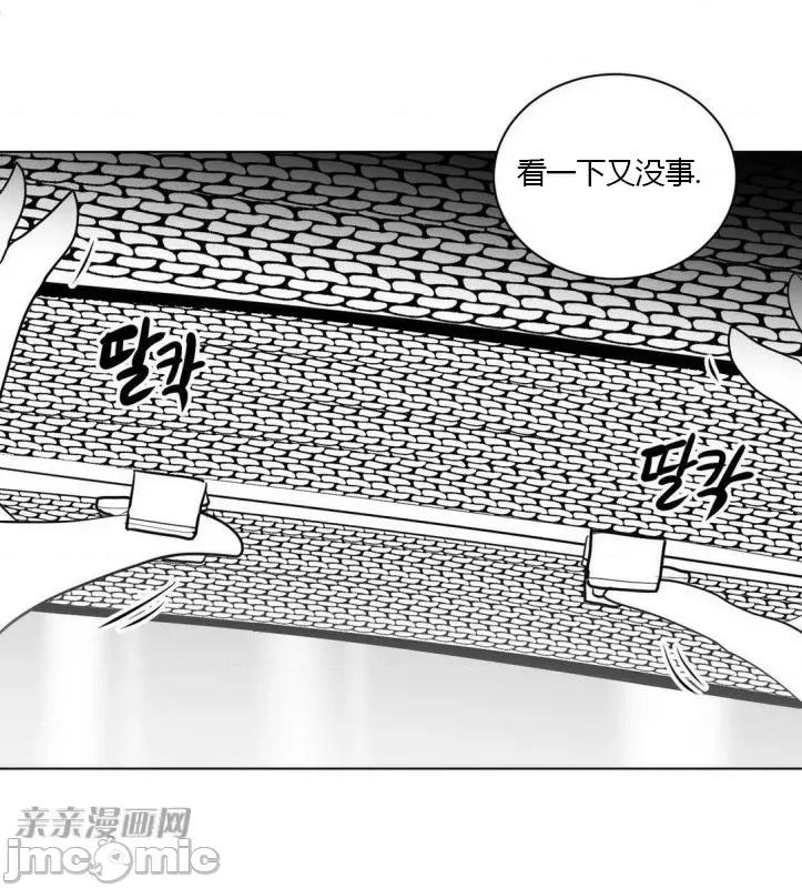 新世界之魔物猎手 新世界之魔物猎手-第12话 第10页