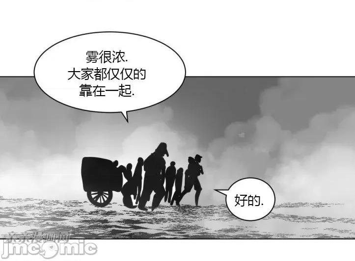 新世界之魔物猎手 新世界之魔物猎手-第12话 第22页