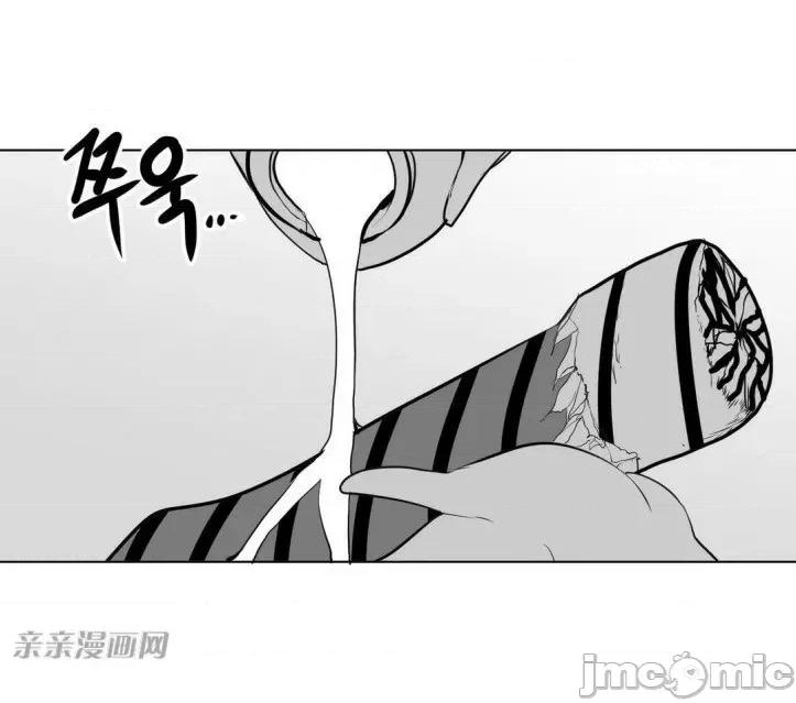 新世界之魔物猎手 新世界之魔物猎手-第12话 第35页