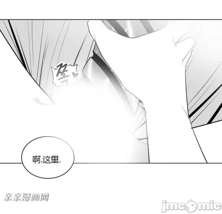 新世界之魔物猎手 新世界之魔物猎手-第12话 第37页