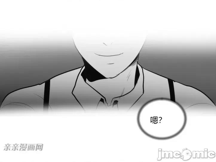 新世界之魔物猎手 新世界之魔物猎手-第12话 第55页